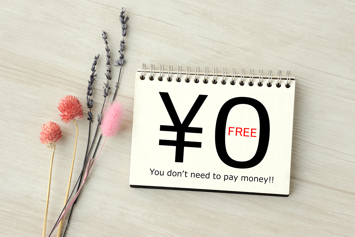 POINT1 無料で査定！