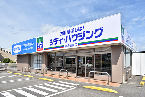 田宮店写真01