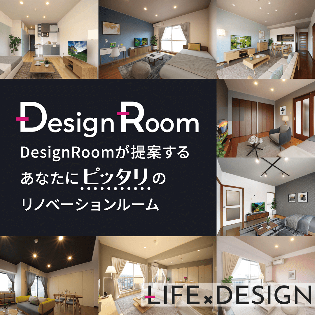 Design-Room