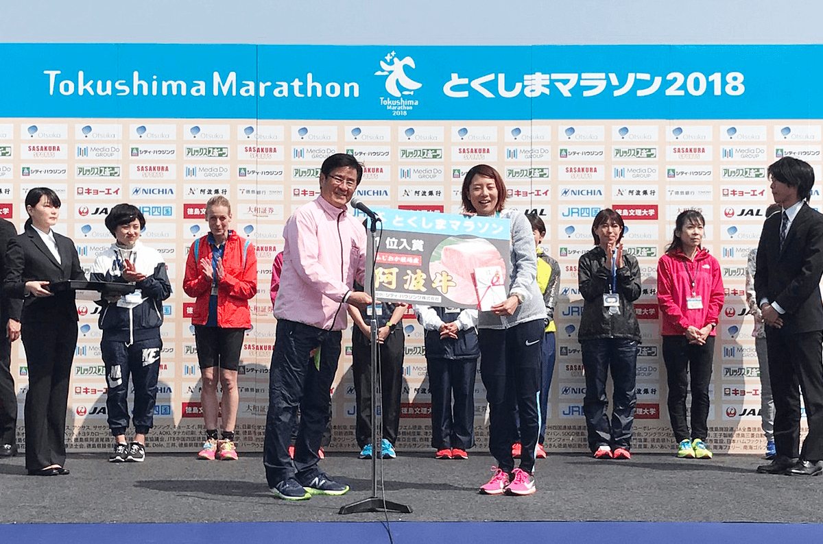 とくしまマラソン2018