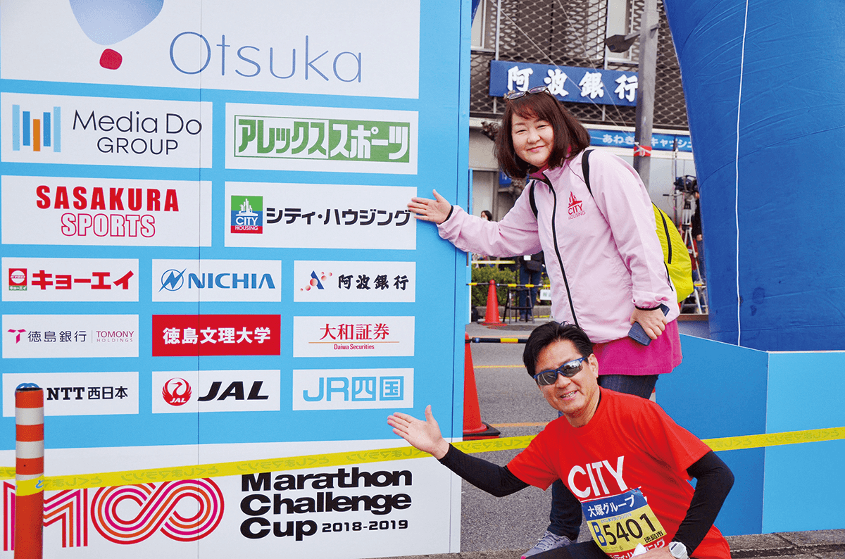 とくしまマラソン2019