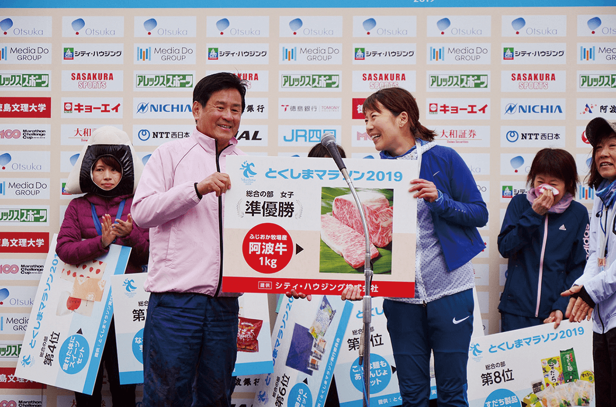 とくしまマラソン2019