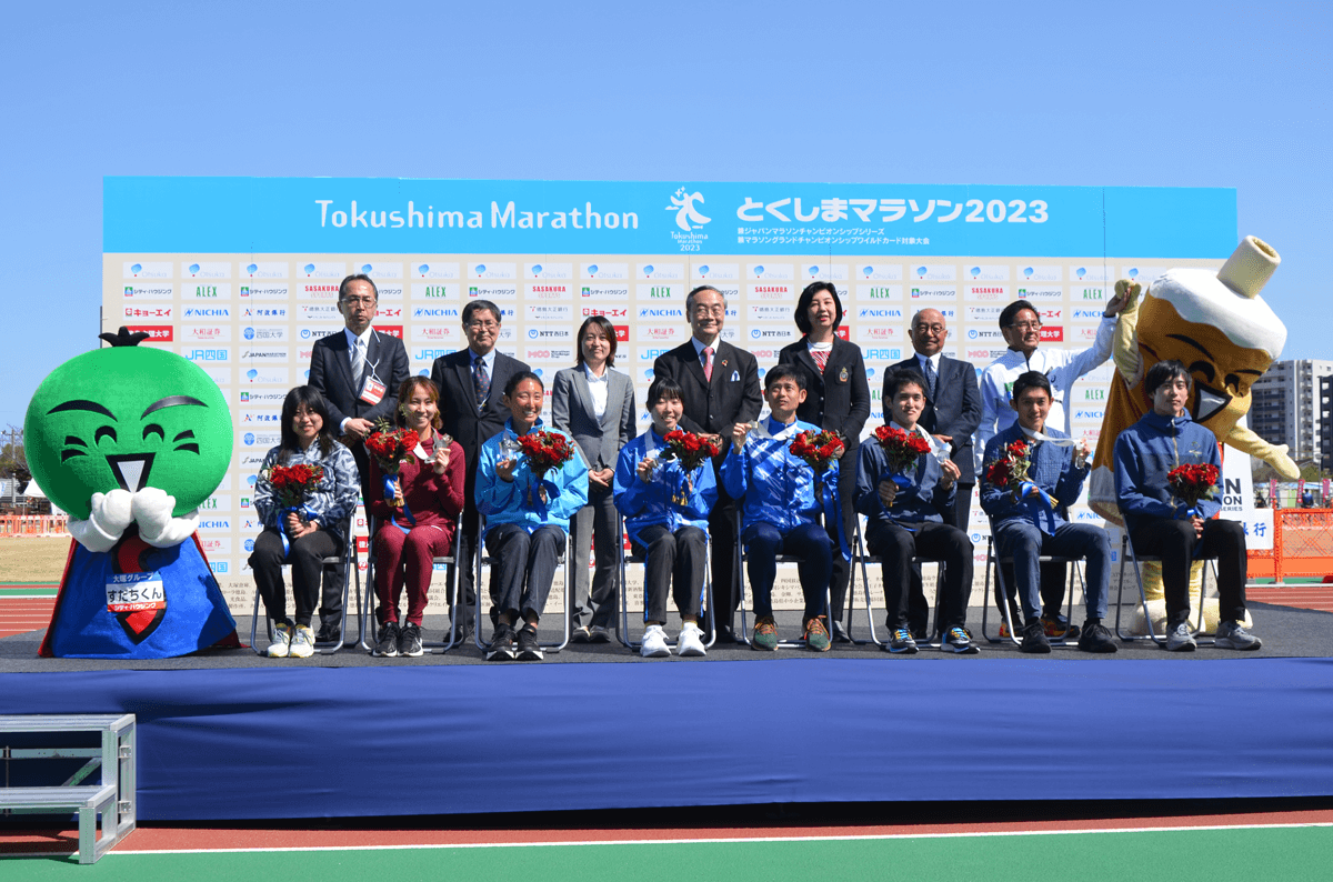 とくしまマラソン2023