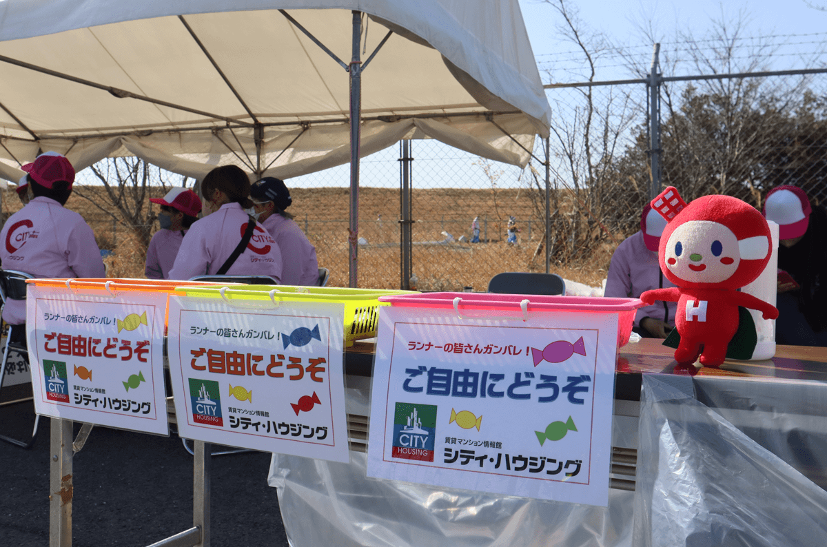 とくしまマラソン2023