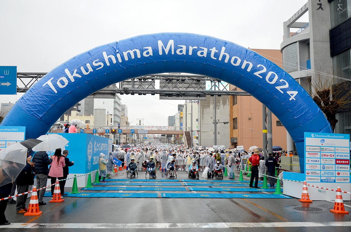とくしまマラソン2024