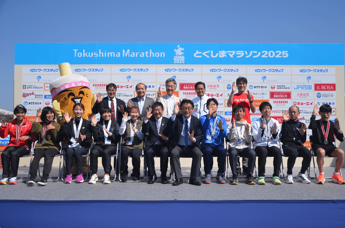 とくしまマラソン2025