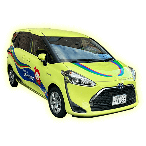 しあわせの黄色いシエンタ