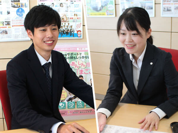 不動産の賃貸仲介スタッフ