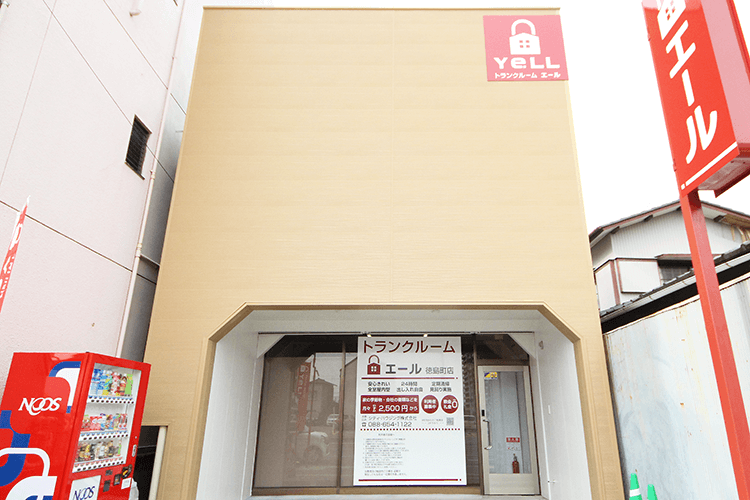 エール徳島町店